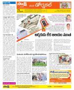 Hanamakonda Constituencies