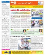 Nizamabad Constituencies