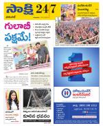 Hanamakonda District