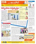 Medak Constituencies