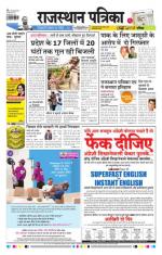 Jodhana Patrika
