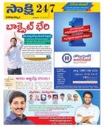 Visakhapatnam District - Old