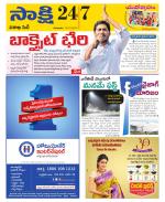 Visakhapatnam District