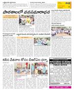 East Godavari Divisions