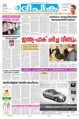 deepika 10 december 2015