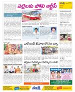 Visakhapatnam Constituencies