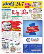 Mahabubnagar District