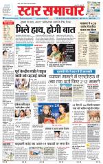Star Samachar Satna