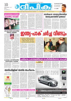 deepika 10 december 2015