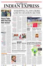 The New Indian Express-Tiruchy