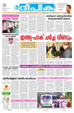 deepika 10 december 2015