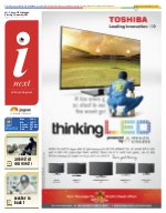 Prayagraj Hindi ePaper, Allahabad Hindi Newspaper - InextLive