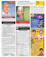 Chittoor Constituencies