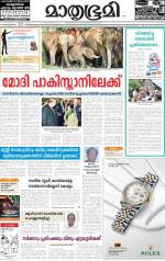 Kannur (includes Kasargod)