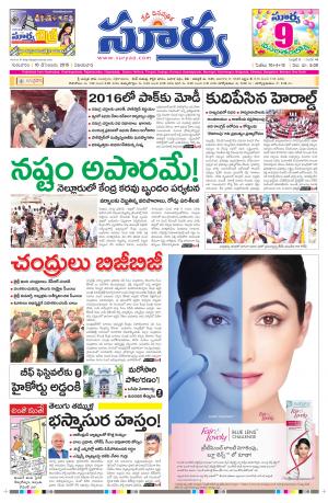 Thursday, Dec 10, 2015