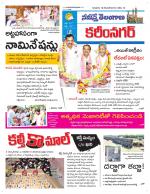 Karimnagar