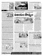 Khammam constituencies