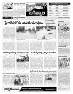 Karimnagar Constituencies