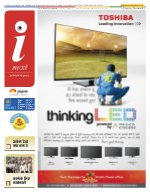 Lucknow Hindi ePaper, Lucknow Hindi Newspaper - InextLive