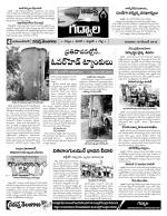 Mahaboobnagar Constituencies