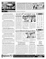 Nalgonda Constituencies