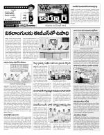 Nizamabad Constituencies