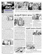 Rangareddy Constituencies