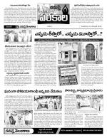 Warangal Constituencies