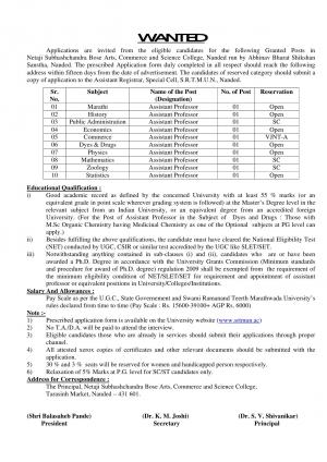 Swami Ramanand Teerth Marathwada University, Nanded 2015 for 10 Assistant Professor Posts 