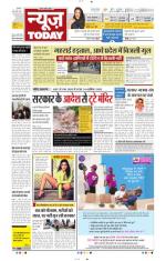 NewsToday,Jaipur