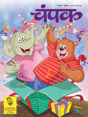 December Second 2015