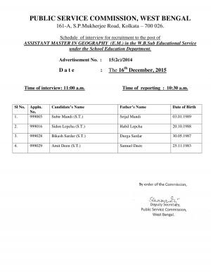 WBPSC Declared Interview Schedule for Assistant Master (Geography) Post 2015