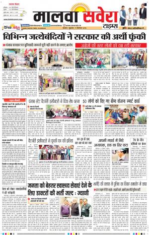Malwa