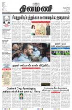 Dinamani - New Delhi