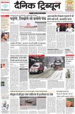 Dainik Tribune (Karnal Edition)
