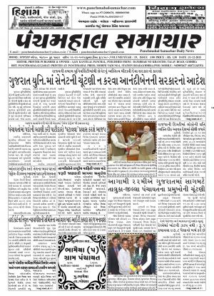 PMS-11-12-2015