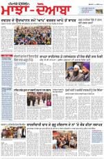 Punjabi Tribune (Majha/Doaba)
