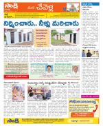 Ranga Reddy Constituencies