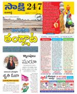 Ranga Reddy District