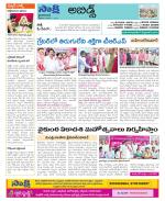 Hyderabad Constituencies