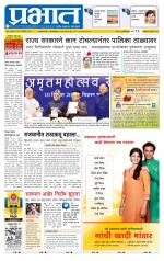 अहमदनगर आवृत्ती