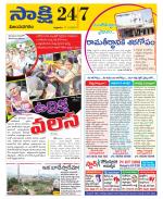 Vijayanagaram District