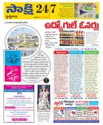 Krishna District