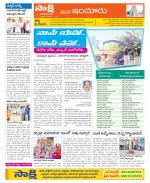 Nizamabad Constituencies