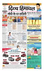 Divya Himachal Chandigarh+Mera Shimla +Aastha