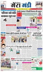 Divya Himachal Dharamsala+Mera Mandi +Aastha