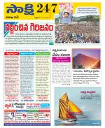 Visakhapatnam District