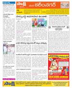 Karimnagar Constituencies