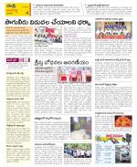 Vijayawada City Constituencies