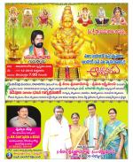 Krishna Constituencies